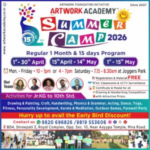 Summer camp 2026 flyer 