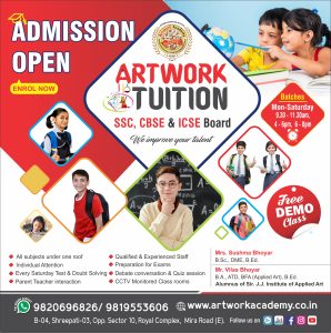 Best Tuition Classes Near Me