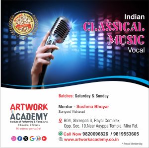Indian-Classical-Music-Classes.jpg
