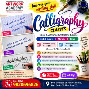 Top Calligraphy Classes in Mira Road